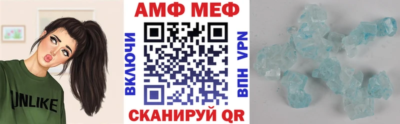 АМФ 97%  Кашира 