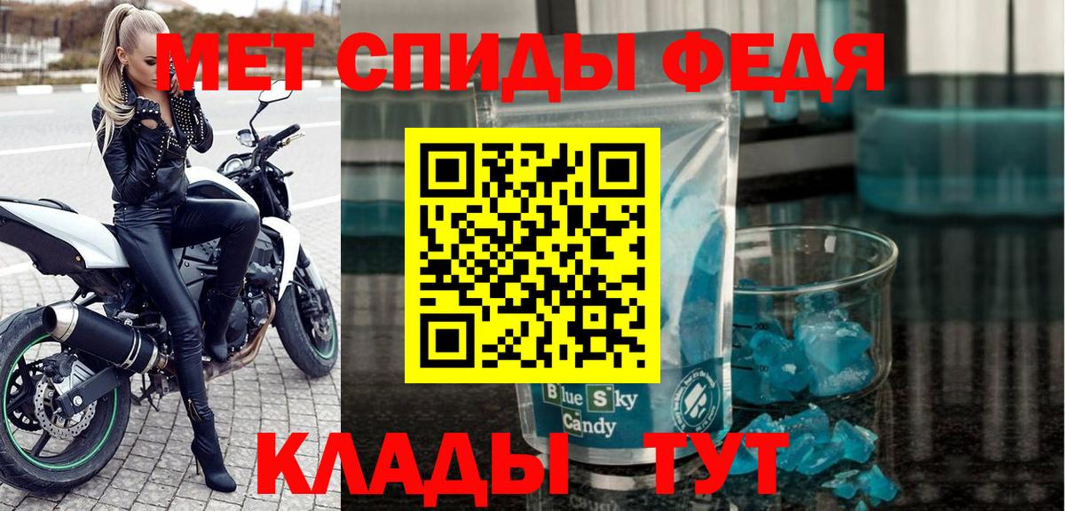 Amphetamine Premium Кашира