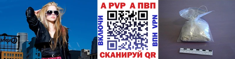 Alfa_PVP VHQ  Кашира 