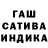 Гашиш гарик Thom176