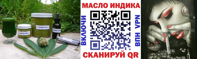 Cannafood марихуана  Кашира 