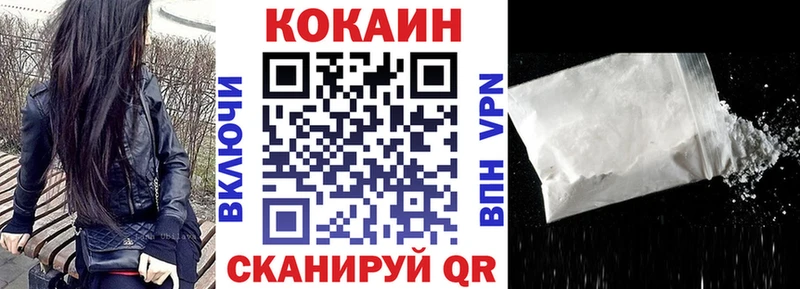 COCAIN FishScale  Кашира 