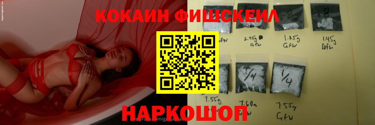 Кокаин  Вход с VPN  Кашира  КОКАИН 97% 