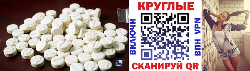 Экстази TESLA  Кашира 