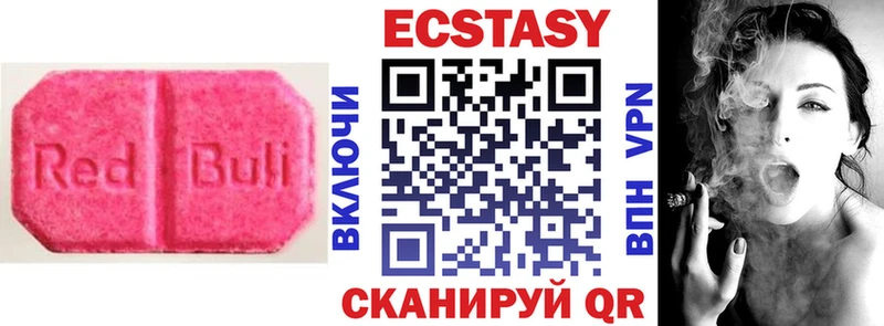 Экстази mix Кашира