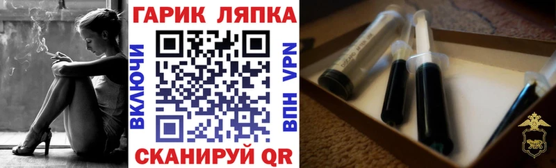 Гашиш гашик Кашира