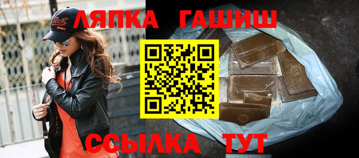 ГАШ VHQ  Вход с VPN  ГАШИШ Cannabis  ГАШ  Кашира 