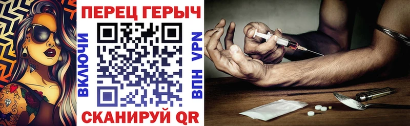 ГЕРОИН гречка Кашира