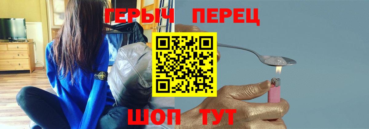 Кашира  Героин Афган  Вход с VPN 