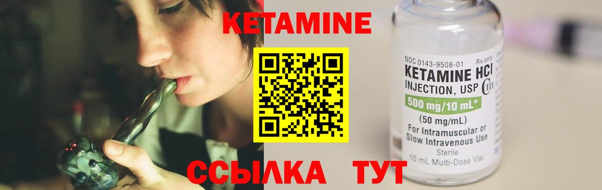 Героин  Конопля  МЕФ кристаллы  Кашира  Вход с VPN  Кетамин  ГАШИШ  COCAIN 
