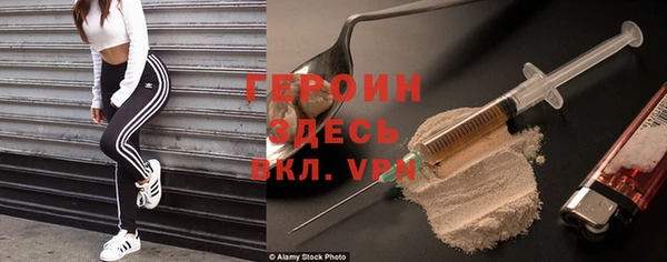 альфа пвп VHQ Абинск