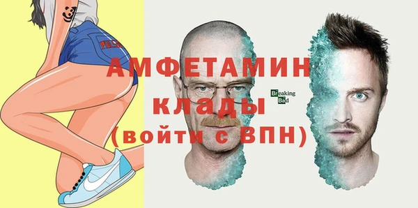 мескалин Абдулино