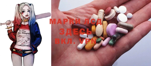 гашиш Абаза