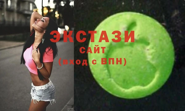альфа пвп VHQ Абинск