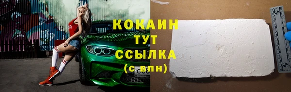 мескалин Абдулино