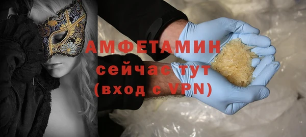 мефедрон VHQ Бутурлиновка