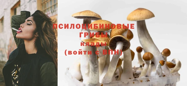 мефедрон VHQ Бутурлиновка