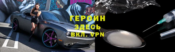 гашиш Абаза