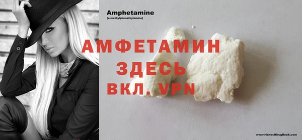 гашиш Абаза