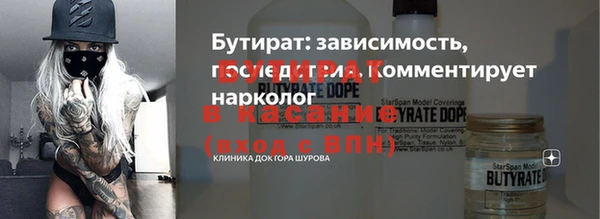 мескалин Абдулино