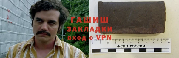 альфа пвп VHQ Абинск