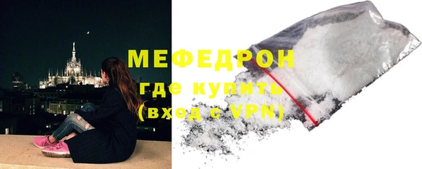 тгк Таштагол
