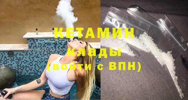 альфа пвп VHQ Абинск