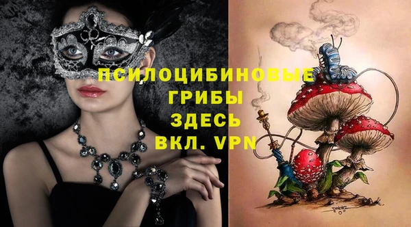 альфа пвп VHQ Абинск