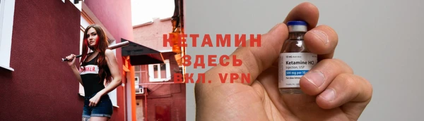 альфа пвп VHQ Абинск