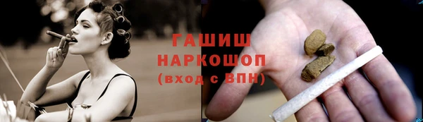 мефедрон VHQ Бутурлиновка