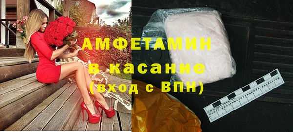 MDMA Валдай