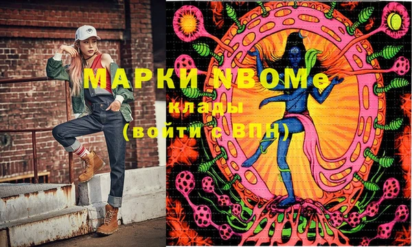 MDMA Валдай