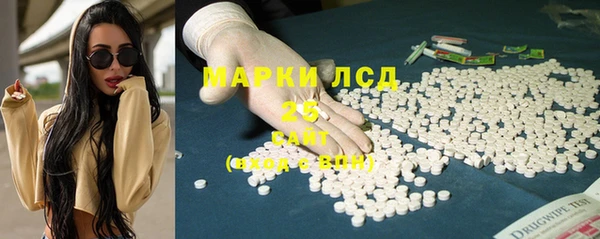гашиш Абаза