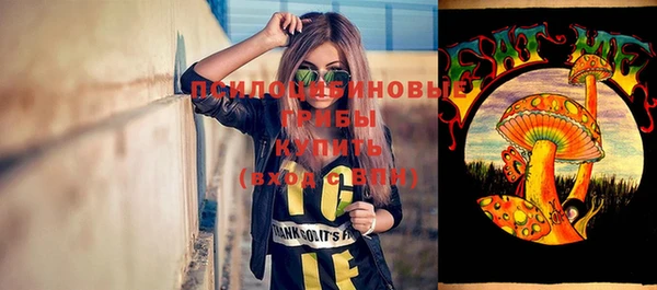 мескалин Абдулино