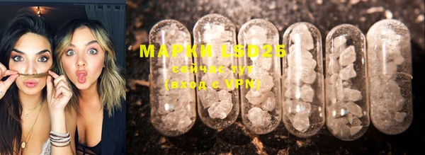 MDMA Татарск