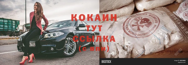 мескалин Абдулино