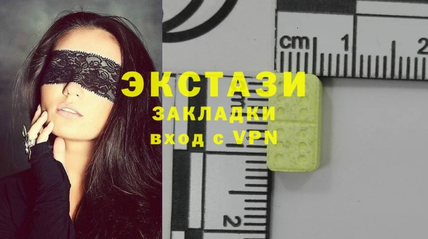 гашиш Абаза