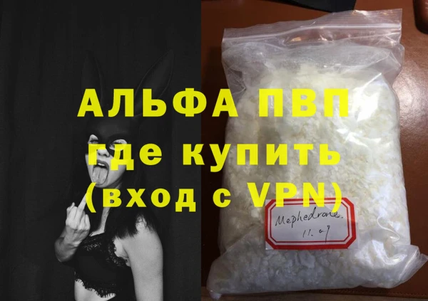 гашиш Абаза