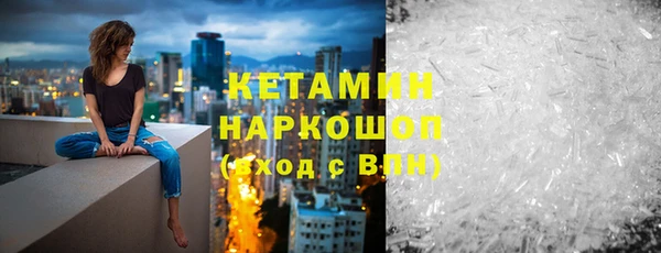 мескалин Абдулино