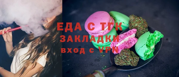 мефедрон VHQ Бутурлиновка