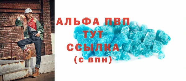 альфа пвп VHQ Абинск
