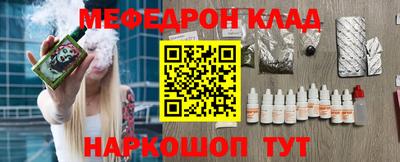 мет Ливны