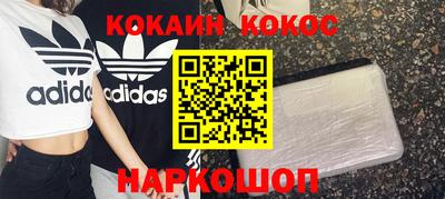 марихуана Лесосибирск