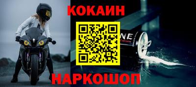 мет Ливны
