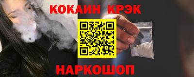 мет Ливны