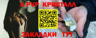 марихуана Лесосибирск