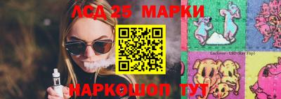 марихуана Лесосибирск
