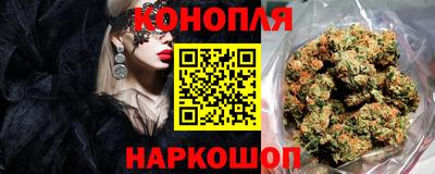 марихуана Лесосибирск