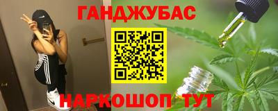 мет Ливны