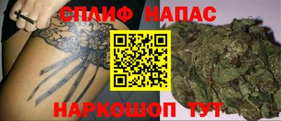 мет Ливны